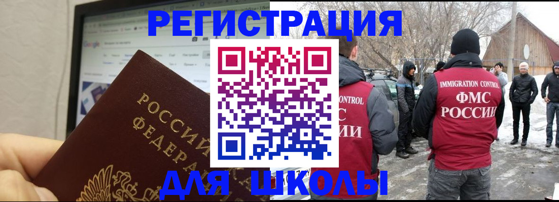 найти адрес прописки в Аргуне